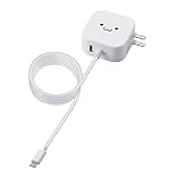 エレコム USB コンセント 充電器 合計32W ( USB PD対応 ) Type-Cケーブル 1.5m 一体型 ホワイトフェイス MPA-ACCP19WF