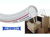 トヨックス トヨスプリングホース TS-32~100 定尺品 TS-63 (63㎜x80㎜x20m) ブレードホース