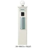 四国化成　パレット門柱P1型（前入れ後ろ出しタイプ）　ウェーブ仕上げ　PTP1-14　【機能門柱　機能ポール】