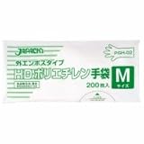 ジャパックス 外エンボスタイプ HDポリエチレン手袋 M 1パック(200枚)