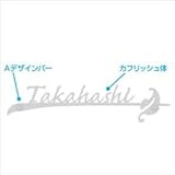 エクスタイル　ルシアス　ポストユニット専用ステンレス切文字表札　YEBR2　Lサイズ（AM01型用）　【機能門柱　YKK用】 　G