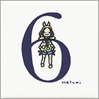 47ミリ角ティッティアルファベットタイル【数字・記号】約47×47×厚さ4.5mm 6