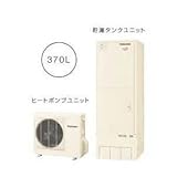 東芝 エコキュート ベーシック フルオート 370L HWH-B374