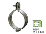 アカギ:ステン吊バンド 型式:A10198-50A