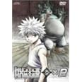 OVA HUNTER×HUNTER G・I Final ×2 [DVD]