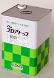 アトミクス アトム フロアトップ6000 14L 既設アスファルト用 グリーン