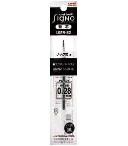UMR商品 Amazon | uni 三菱鉛筆 ゲルインクボールペン替芯UMR-1-28 0.28