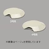 マサル工業 《床面用配線モール ガードマンⅡ 付属品》 GⅡ型フリーレット 4号 ミルキーホワイト GAF43