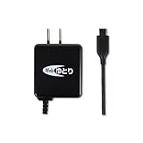 Webゆとり スマホ 充電器 ロングコード 2.5m 長め ケーブル 一体型 Type-C タイプC タブレット 2.4A AC コンセント PSE認証 android アンドロイド コンパクト 【ブラック】