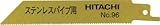 日立工機 ブレード NO.95 (セーバソーステンレス用) (3入) 0095-9799