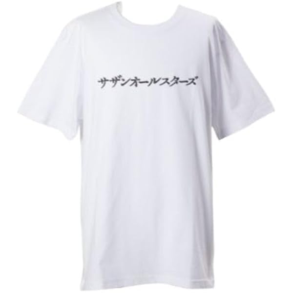 Amazon | サザンオールスターズ(サザン）45周年グッズ 茅ヶ崎
