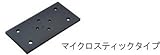 RYOBI リョービ サンダ用 6075681 マジック式パット マイクロスティックタイプ 93×185mm