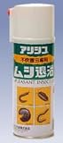 ムシ退治スプレー_300ml[カンペハピオ]