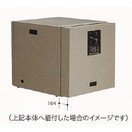 エスディエス まもる君　Light48用　熱交換器ユニット L1D-BH74