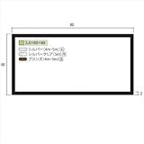 安田株式会社　一般形材　アルミ不等辺角パイプ　定尺　L=4,000　2.0×80×40（ｍｍ）　【外構DIY部品】 　ブロンズ