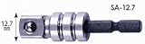 MKK モトコマ 角型ソケットアダプター SA-127 12.7mm 6.35mm六角軸用