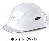 タニザワ 防災用 携帯ヘルメット ST#E041 Crubo（クルボ）W-01ホワイト