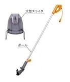芝刈り機接続用の延長ポール(持ち手) ポール&スライダセット(適応機種 PAB-1610,AB-1110,AB-1610)