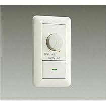 Amazon | 大光電機 LED専用調光器 LZA90306E | 大光電機 | スポット  