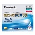 パナソニック ブルーレイディスク(カートリッジなしタイプ) 50GB(片面2層ディスク) 3枚パック LM-BR50AW3