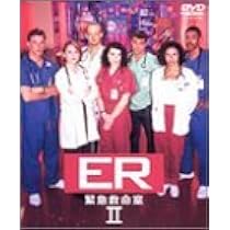 Amazon.co.jp: ER 緊急救命室 II ― セカンド・シーズン DVD セット vol
