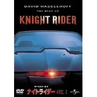 ザ・ベスト・オブ・ナイトライダー Vol.1 [DVD]