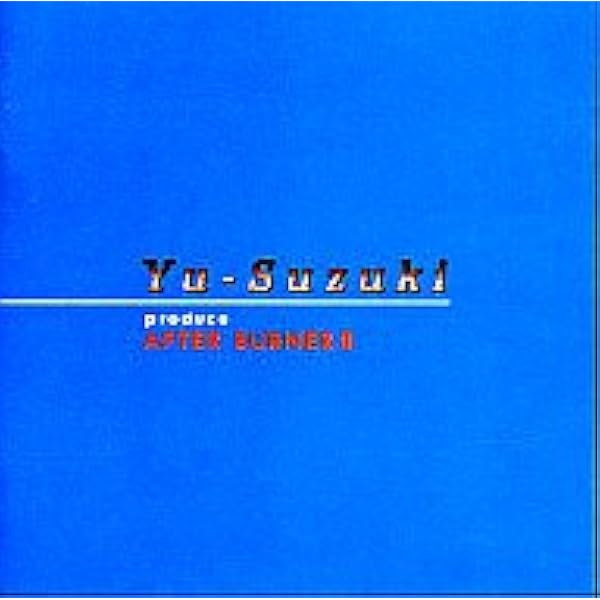Amazon.co.jp: セガ・ゲーム・ミュージック VOL.3: Music