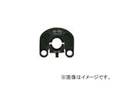 アーム産業 ダイス12mm用 OS-12D