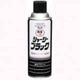 イチネンケミカル:シャーシブラック 油性 420ml NX10