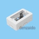 外山電気 1個用スイッチボックス ワンタッチ A型 ホワイト 《メタルモール付属品》 M161