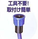 グリーンライフ ネジ式蛇口コネクター 工具不要 取付簡単 JA-FC