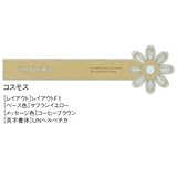 ユニソン ルンゴ クローバー レイアウトF1 照明あり マルーン