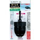 サンフラッグ キーレスドリル　チャック JBL2-10