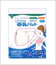 カネソン　ママ母乳パット（2枚入）　【授乳用品】【カネソン本舗　柳瀬ワイチ】