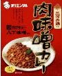 ★5箱セット★　三河赤鶏 肉味噌カレー180g ×5箱セット(箱入) 【全国こだわりご当地カレー】