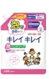キレイキレイ 薬用泡ハンドソープ つめかえ用大型サイズ450ml×36個