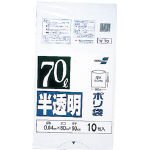積水 70型ポリ袋 半透明 Wー70 N1041