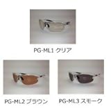 プロギア 保護メガネ メラニンレンズ　PG-ML1クリア 0923831