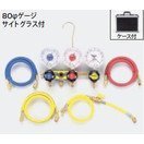 タスコ スリーゲージマニホールドキット TA120A-3G