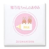 出産祝いに・・丁寧な刺繍名入れ一生使えるベビーアルバム (ピンク)C060-332