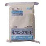 ミニコンクリート　特急・10kg　2袋セット