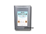 アトミクス アトム ライフ合成ボイル油 16L