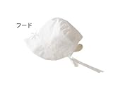 Caramel ジャカード天竺リボンフード　オフホワイト