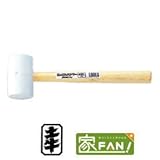 土牛 DOGYU　ラバーハンマー　白いゴムハンマー　670g（11/2P）　01240
