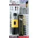 サンフラッグ ヘックスローブ ラチェット 280