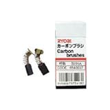 リョービ(RYOBI) カーボンブラシ(2個入り=1個) 608GT