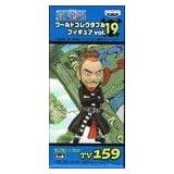 ここにいる One Piece 31巻 感想レビューブログ