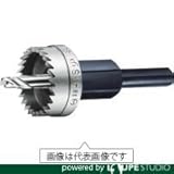 大見工業 E型ホールカッター 14mm【E14(M-14)】(1046110)