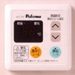 パロマ　(75)ガス給湯器 リモコン MC-101