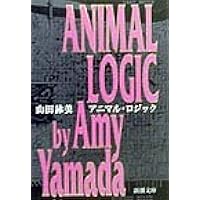ソウル・ミュージック　ラバーズ・オンリー　VHS 激レア）ラバーズ・オンリー [VHS] 真木蔵人 (出演), 黒木瞳